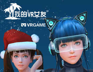 口我的vr女友冷狐版AG真人游戏平台入(图1)